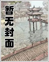 诱骗老婆跟同学老公玩换妻